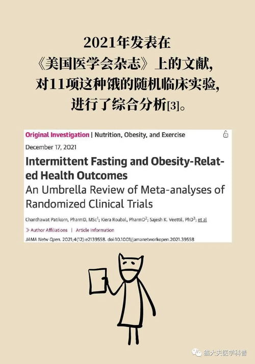 长寿的寿怎么组词