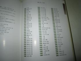 吴国吴国的吴怎么组词