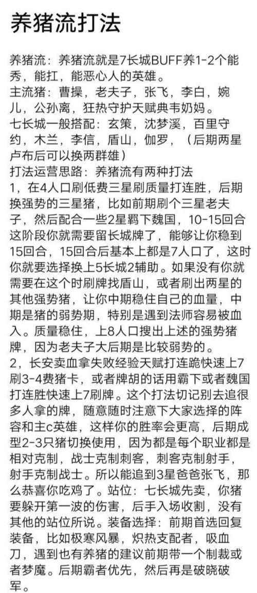 吴国吴国的吴怎么组词