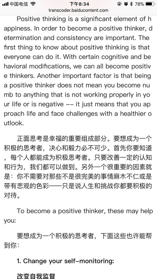 语益奇的益怎么组词 语益奇的益怎么组词