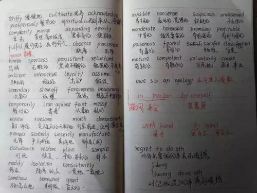 语益奇的益怎么组词 语益奇的益怎么组词