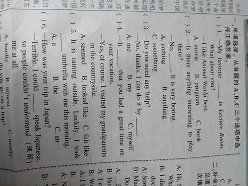 语益奇的益怎么组词 语益奇的益怎么组词