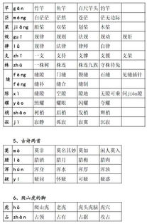 令可以怎么组词