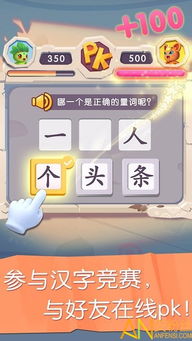 怎么组词妙