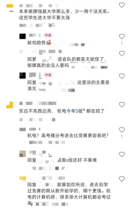 越升越高的升怎么组词