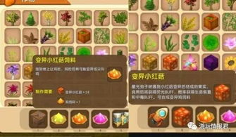 在迷你世界里怎么组词语