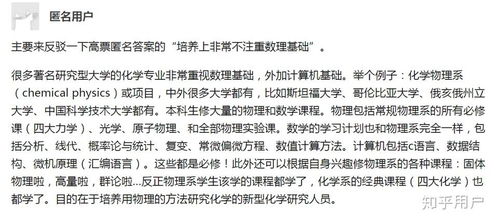 汪汪中的汪怎么组词