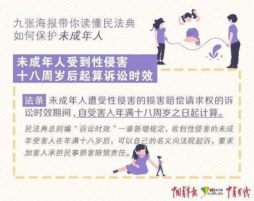 巡逻的逻怎么组词