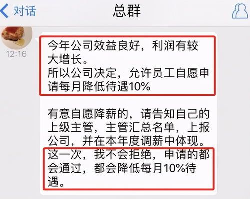 快递员乐园怎么组词