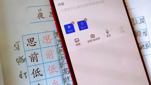 到时怎么组词