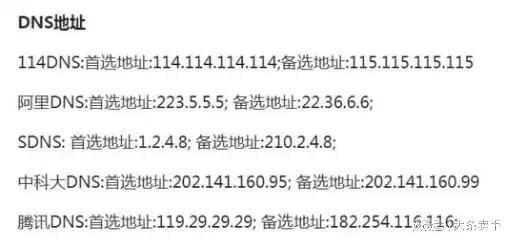 关闭碧怎么组词