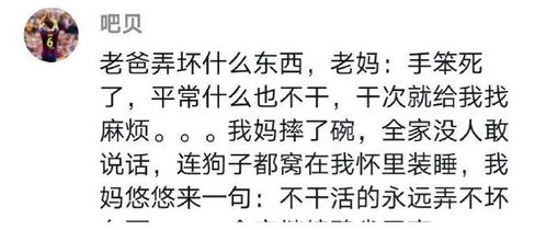 关闭碧怎么组词