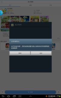 舞舞怎么组词