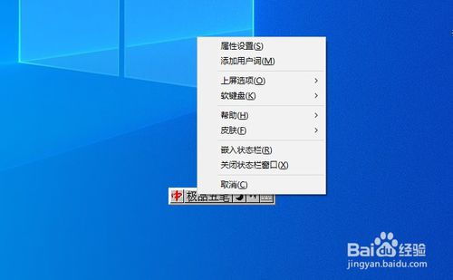 极()极()怎么组词