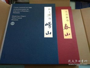 名山大怎么组词