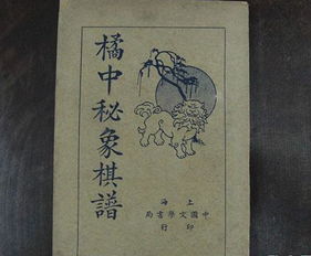 渺篝组词