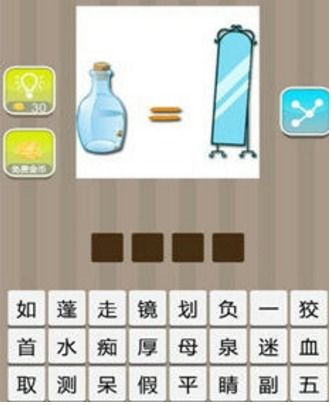 如镜怎么组词