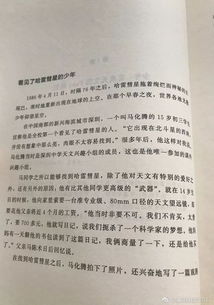 传说的传怎么写组词