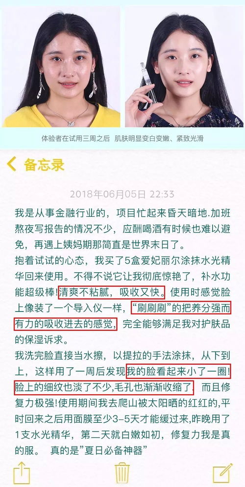 趁机的趁趁怎么组词