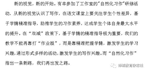 丽丽丽怎么组词