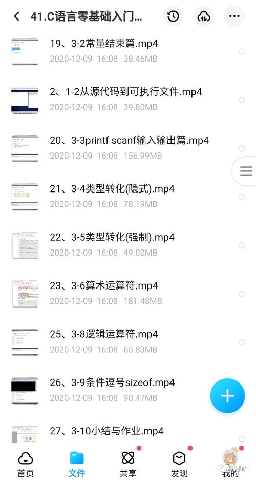 零怎么组词林