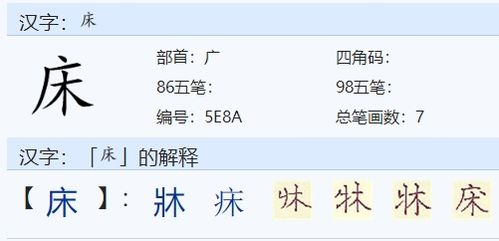 d怎么组词