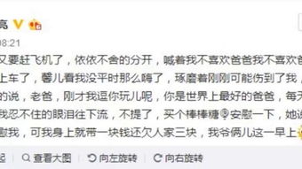 肩头的肩可以怎么组词
