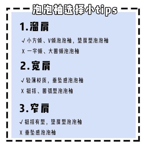 肩头的肩可以怎么组词