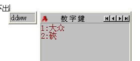 抽怎么组词语