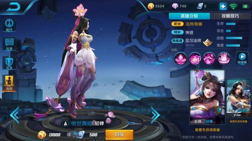 小乔还可以怎么组词