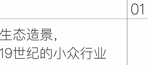 植物旅行的旅怎么组词