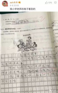 高山大战了怎么组词