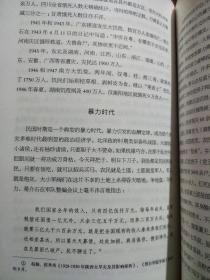慰藉组词