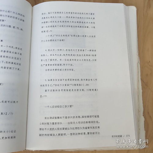 慰藉组词