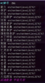 锋利的锋怎么组词