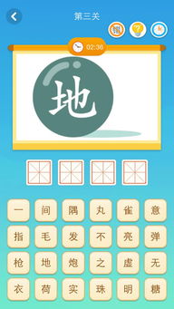 捣蛋的怎么组词