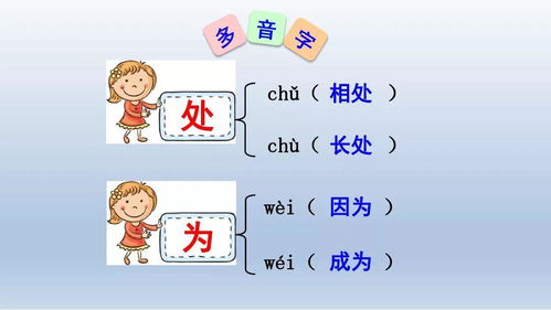 温暖怎么组词