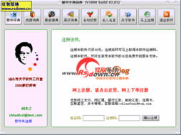 等会等等怎么组词