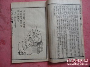 三雷的病怎么组词