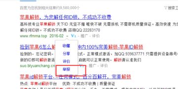 首位的首怎么组词