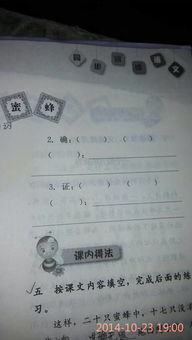 造句的造赵怎么组词
