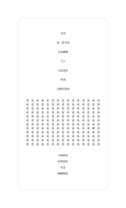 嗡嗡嗡组词怎么写