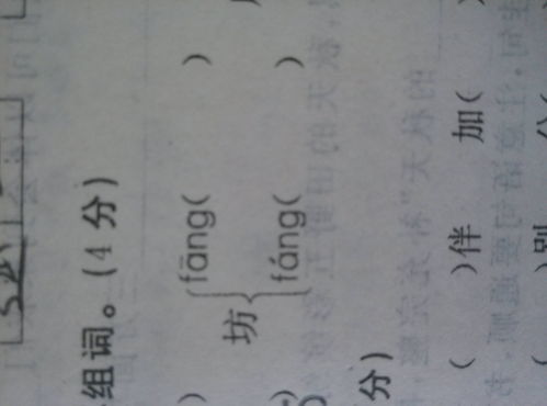 银子的银组词