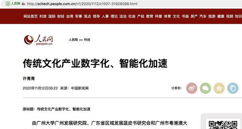 殖怎么组词呢