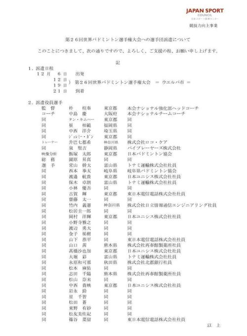 退出队怎么组词