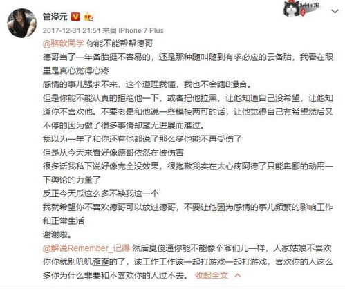 安慰人的话怎么组词