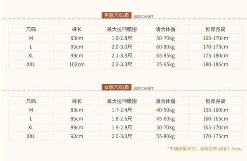 腿的组词
