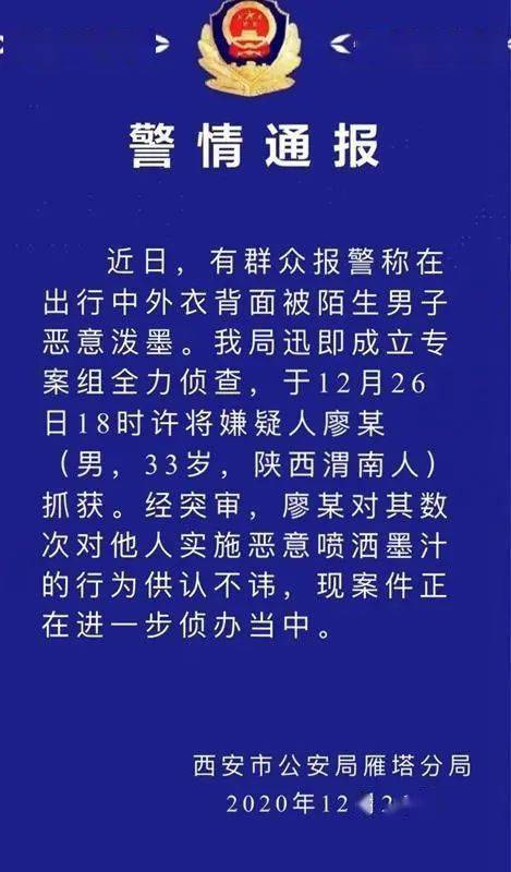 嫌疑人意怎么组词