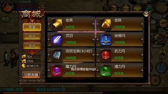 坐骑怎么组词