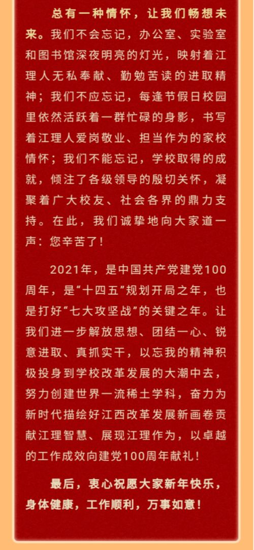 果硕的硕怎么组词